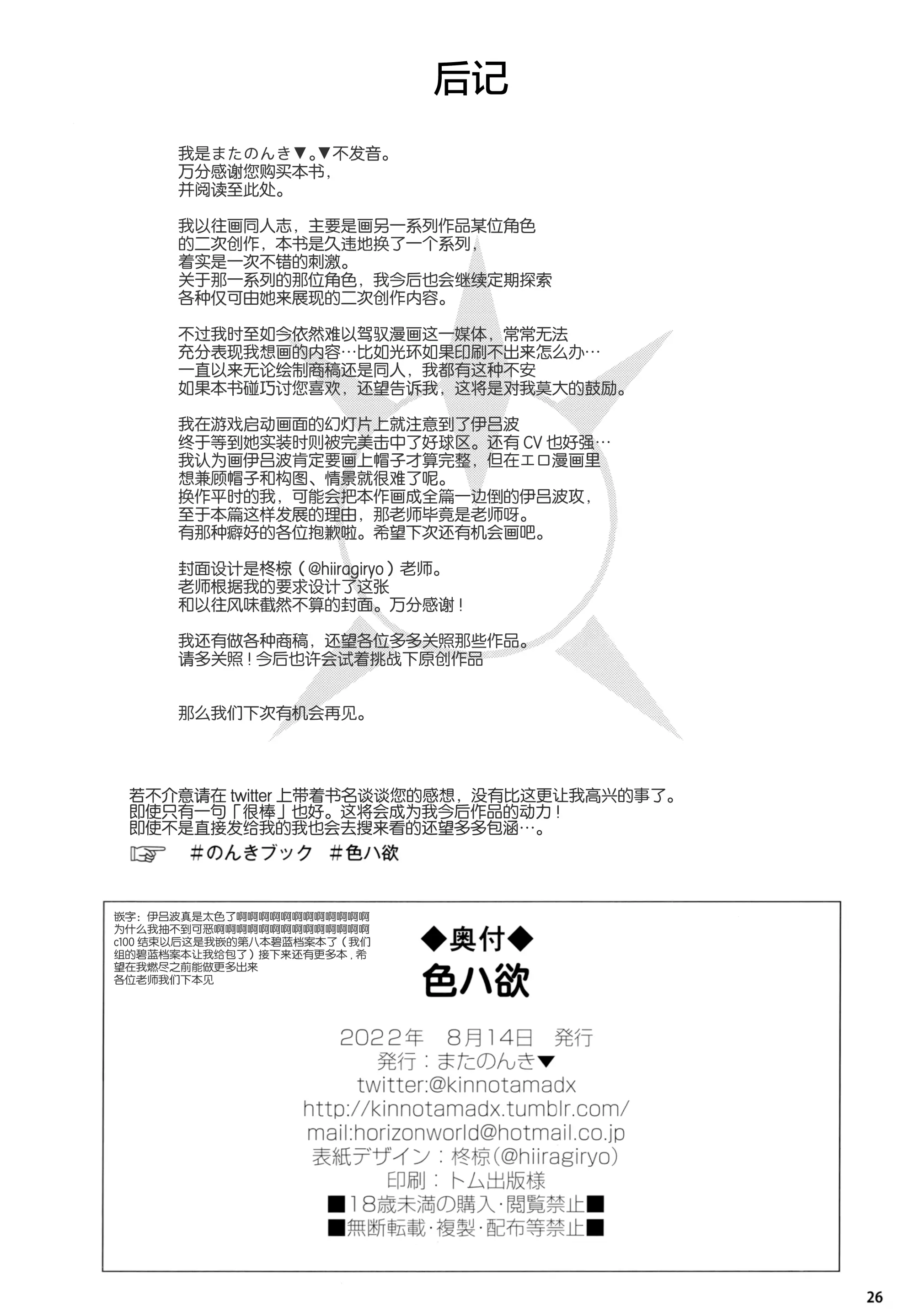 웹툰 이미지 25