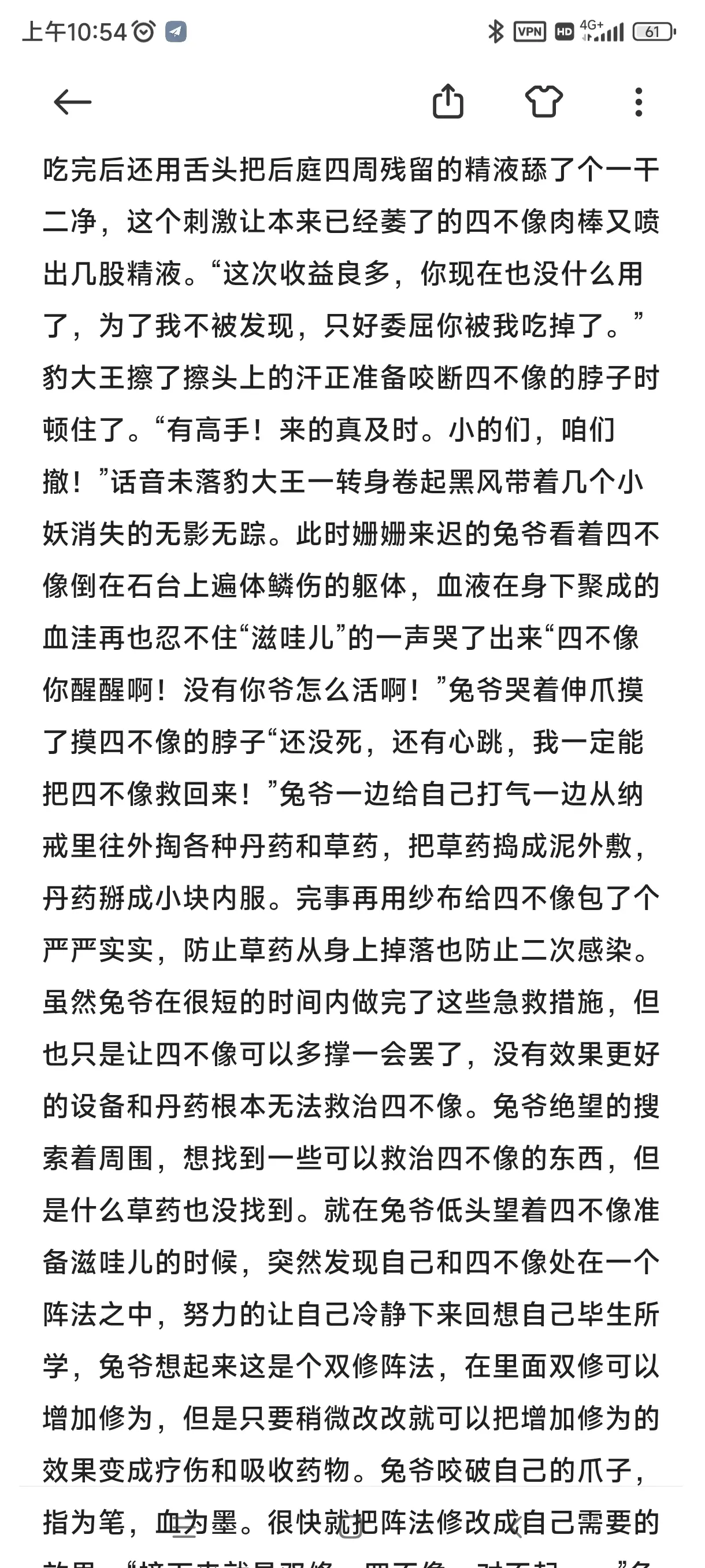 웹툰 이미지 180