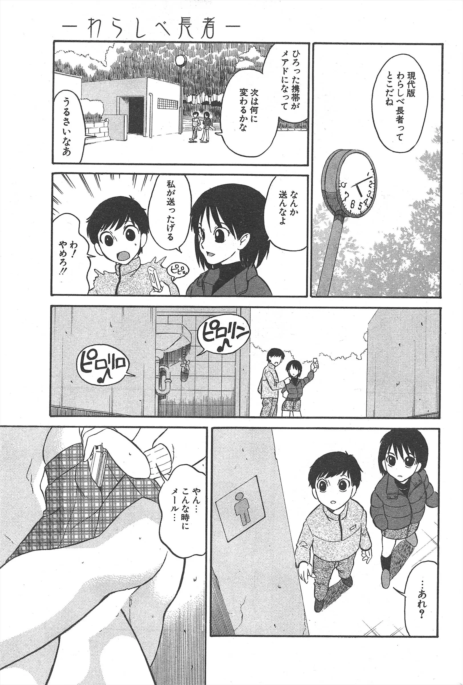 웹툰 이미지 256