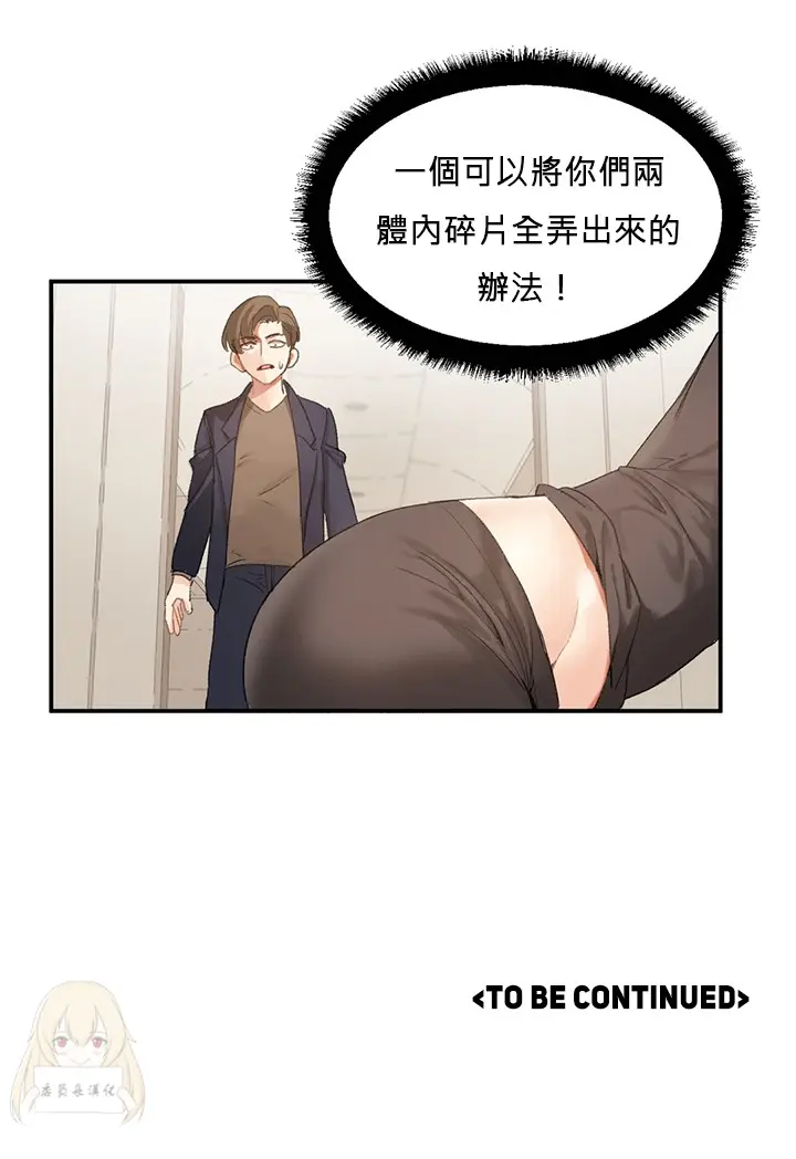 웹툰 이미지 35