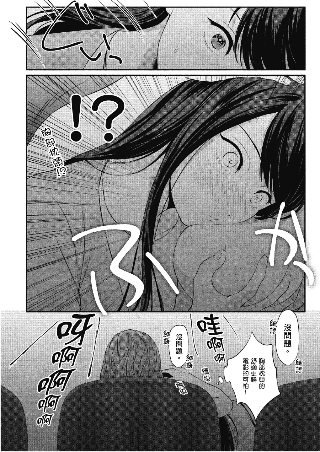 웹툰 이미지 15