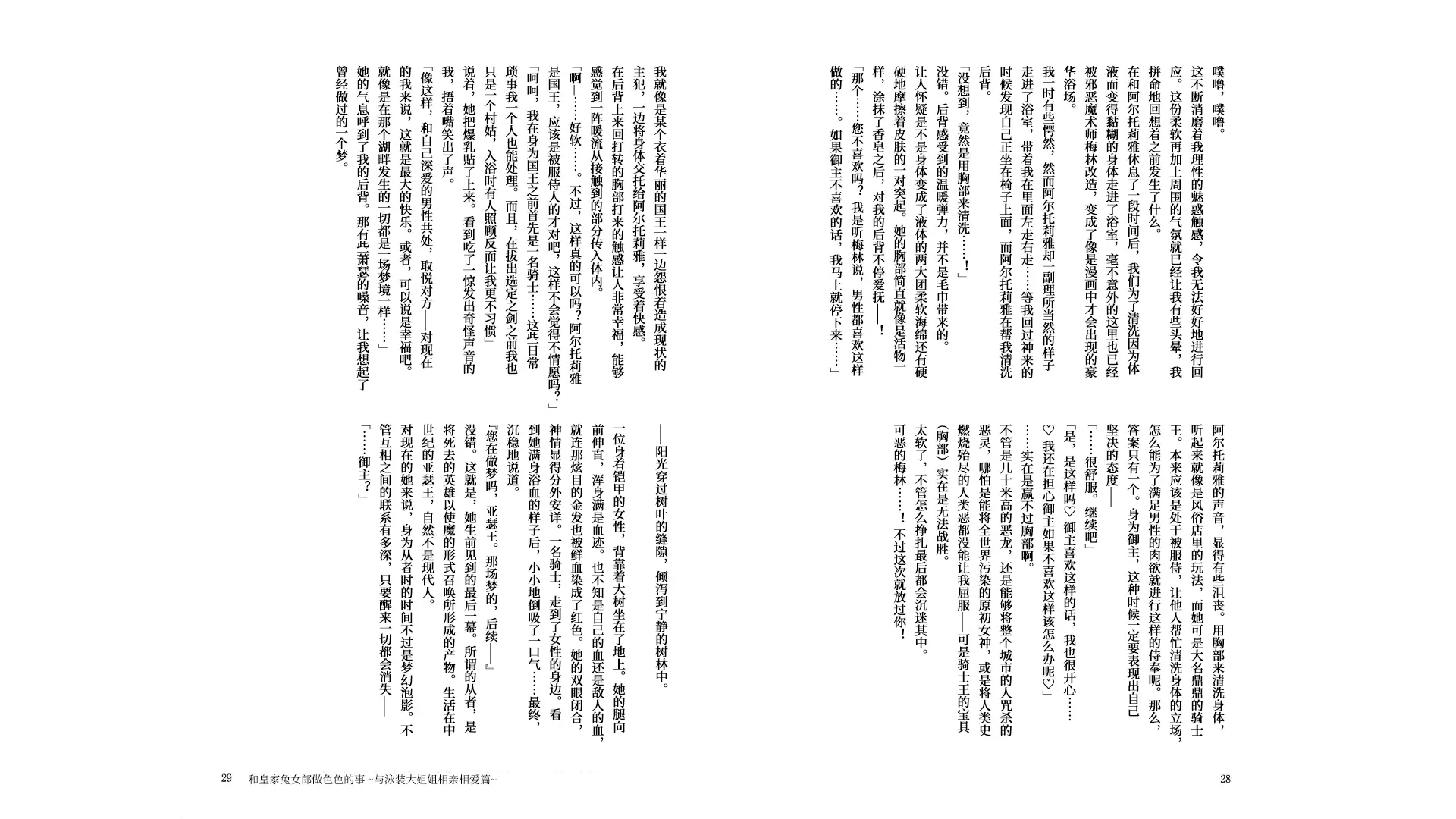 웹툰 이미지 15