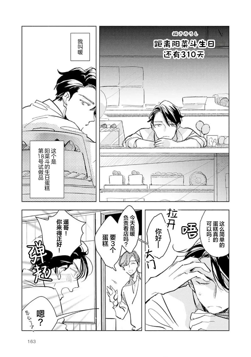 웹툰 이미지 164