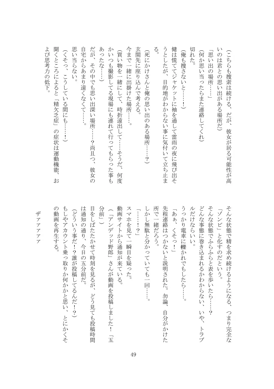 웹툰 이미지 49