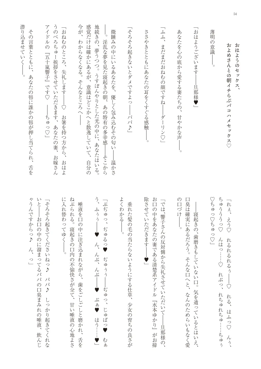 웹툰 이미지 56