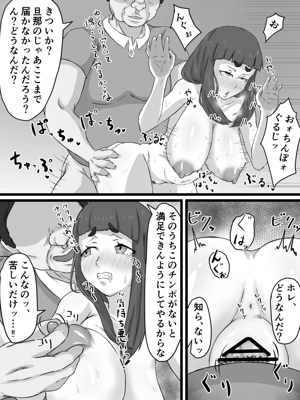 웹툰 이미지 67