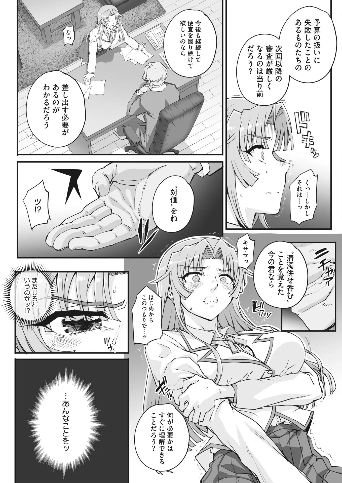 웹툰 이미지 26
