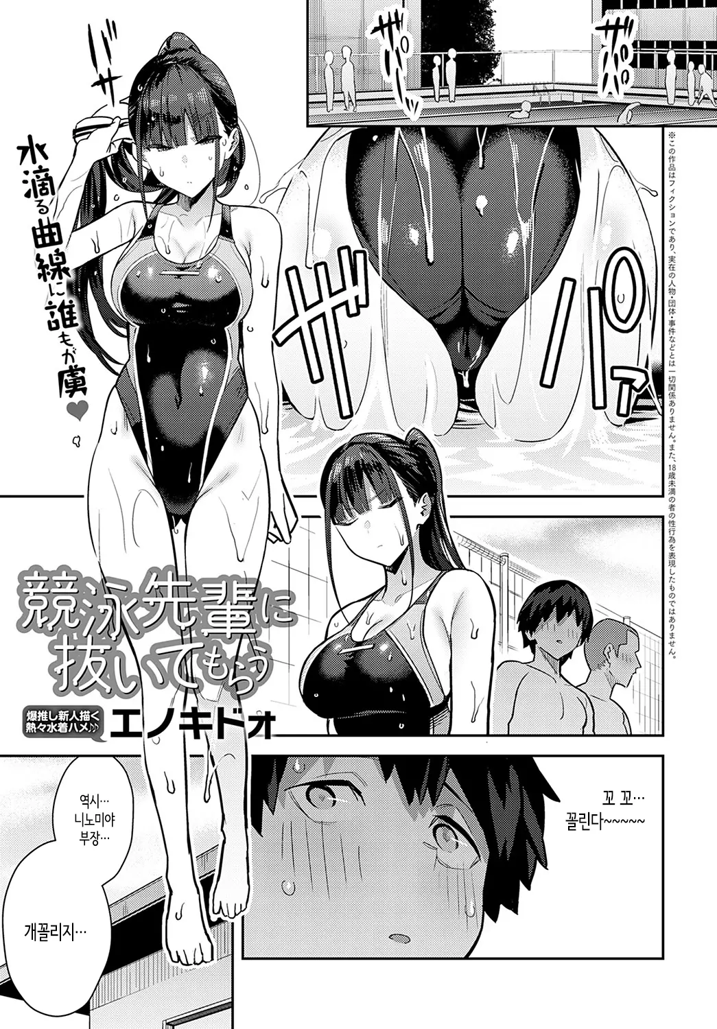웹툰 이미지 0