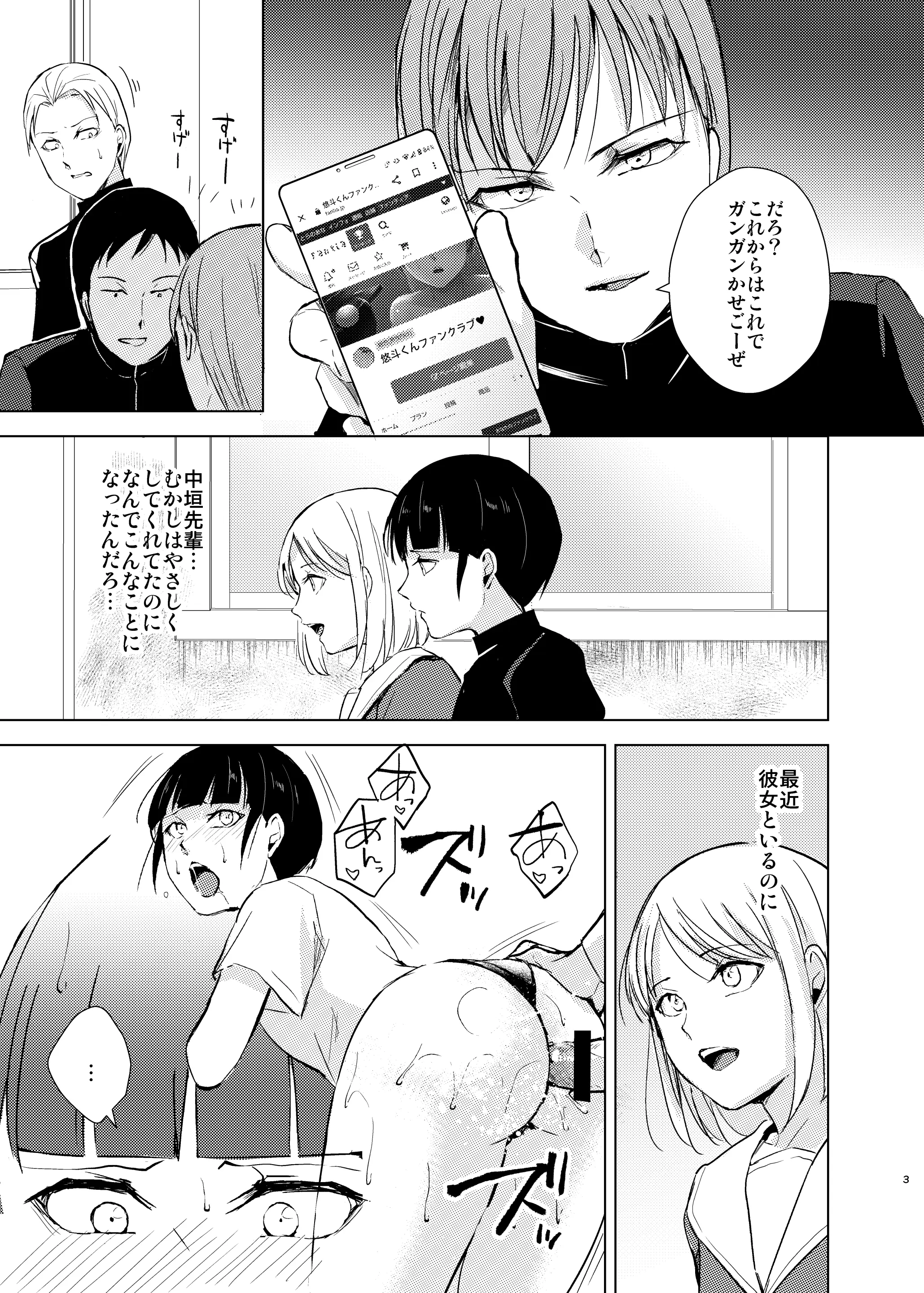 웹툰 이미지 3