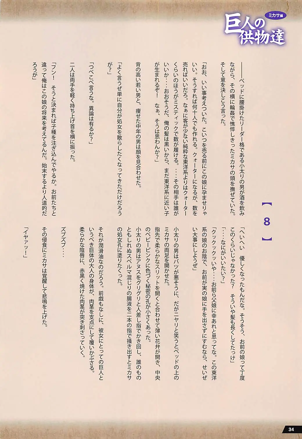 웹툰 이미지 32
