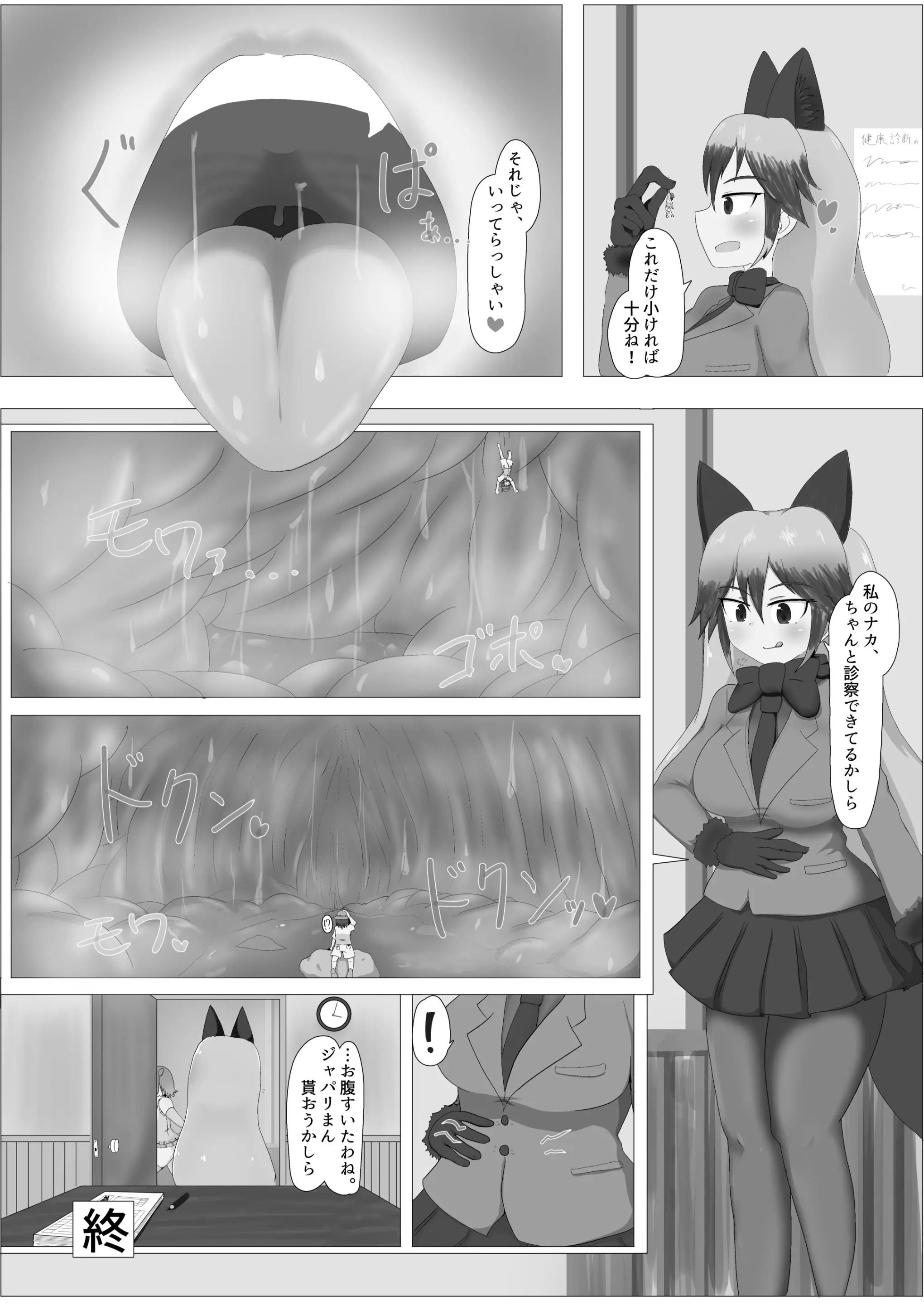 웹툰 이미지 59