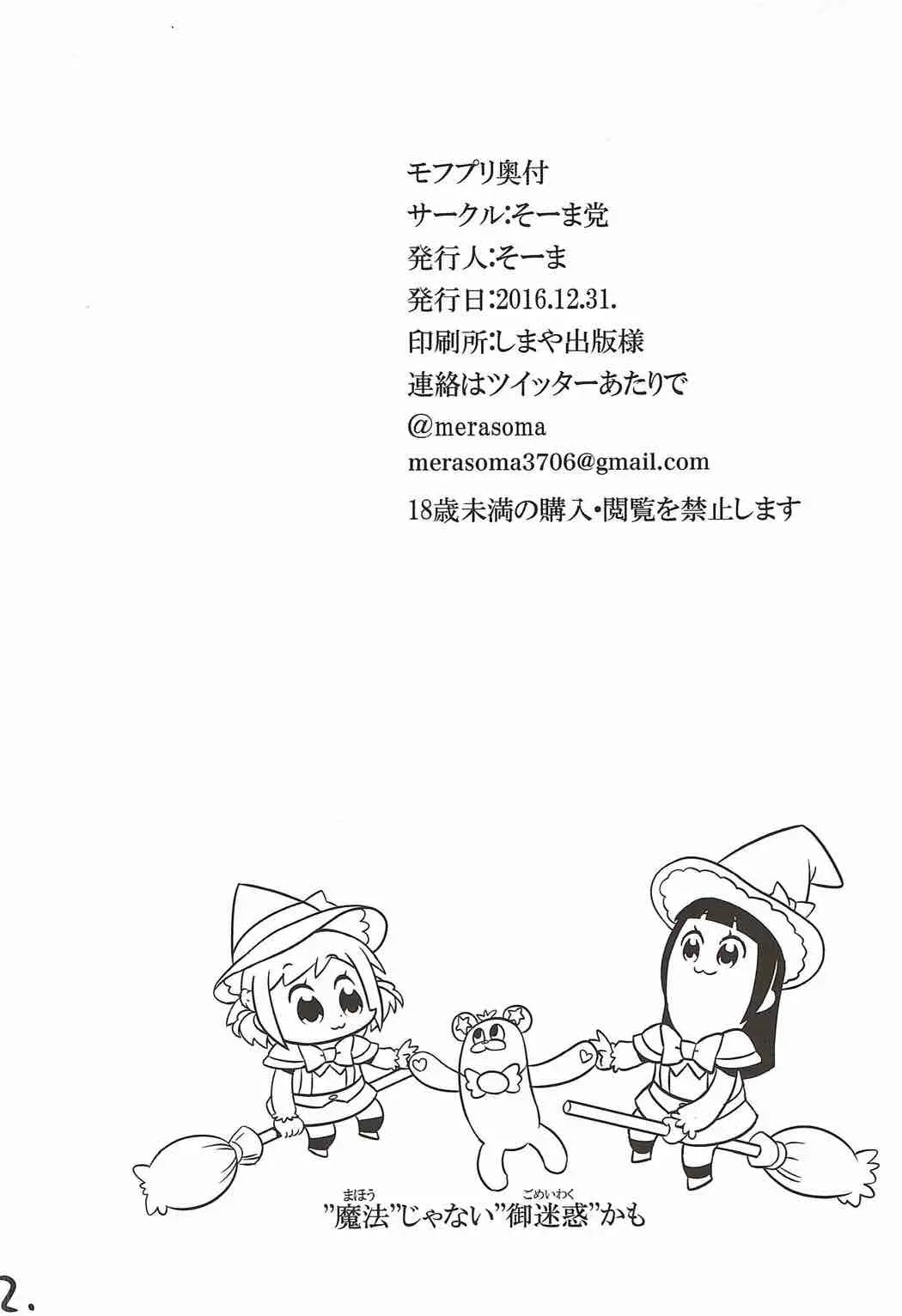 웹툰 이미지 20
