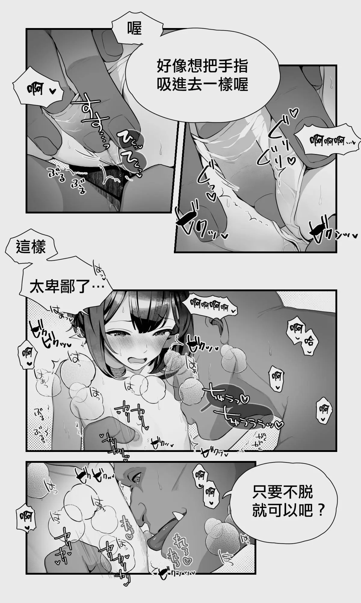 웹툰 이미지 51
