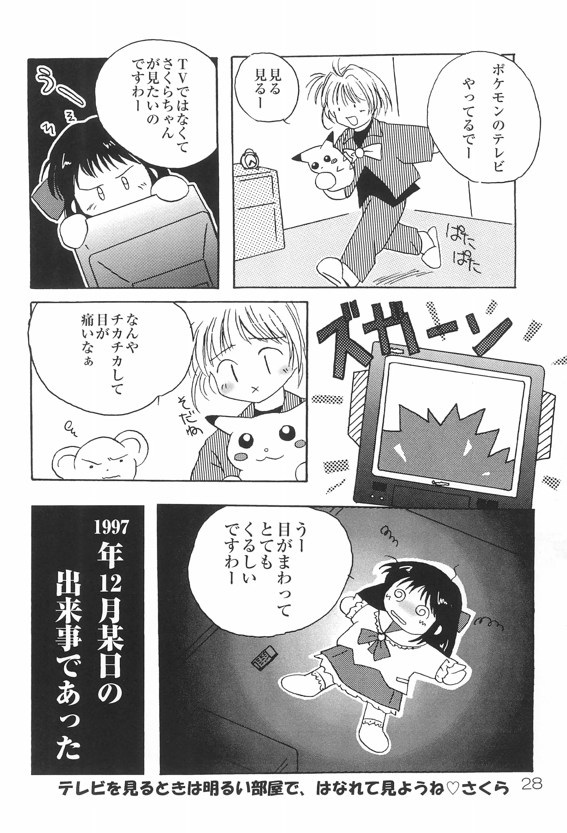 웹툰 이미지 27