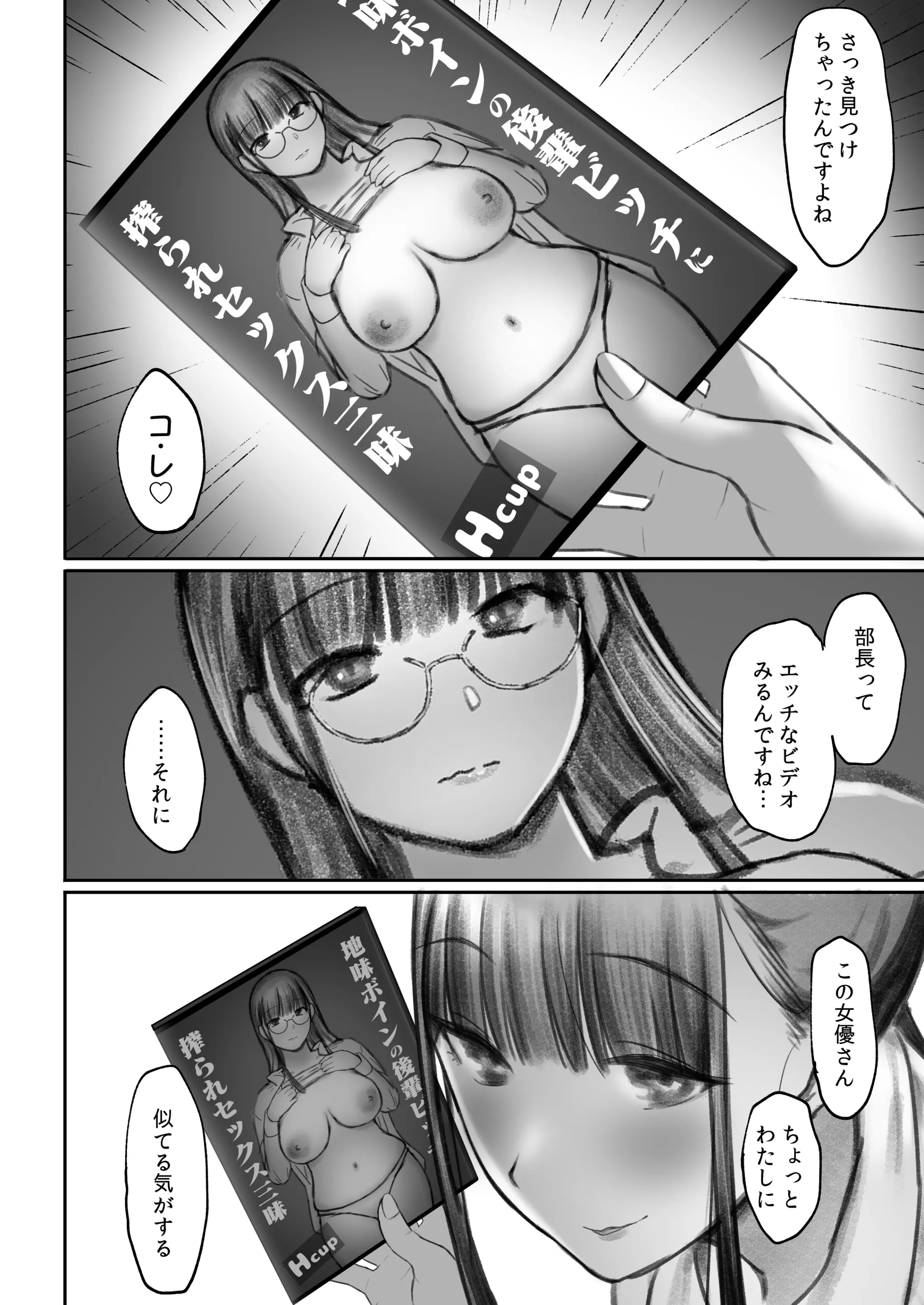 웹툰 이미지 15