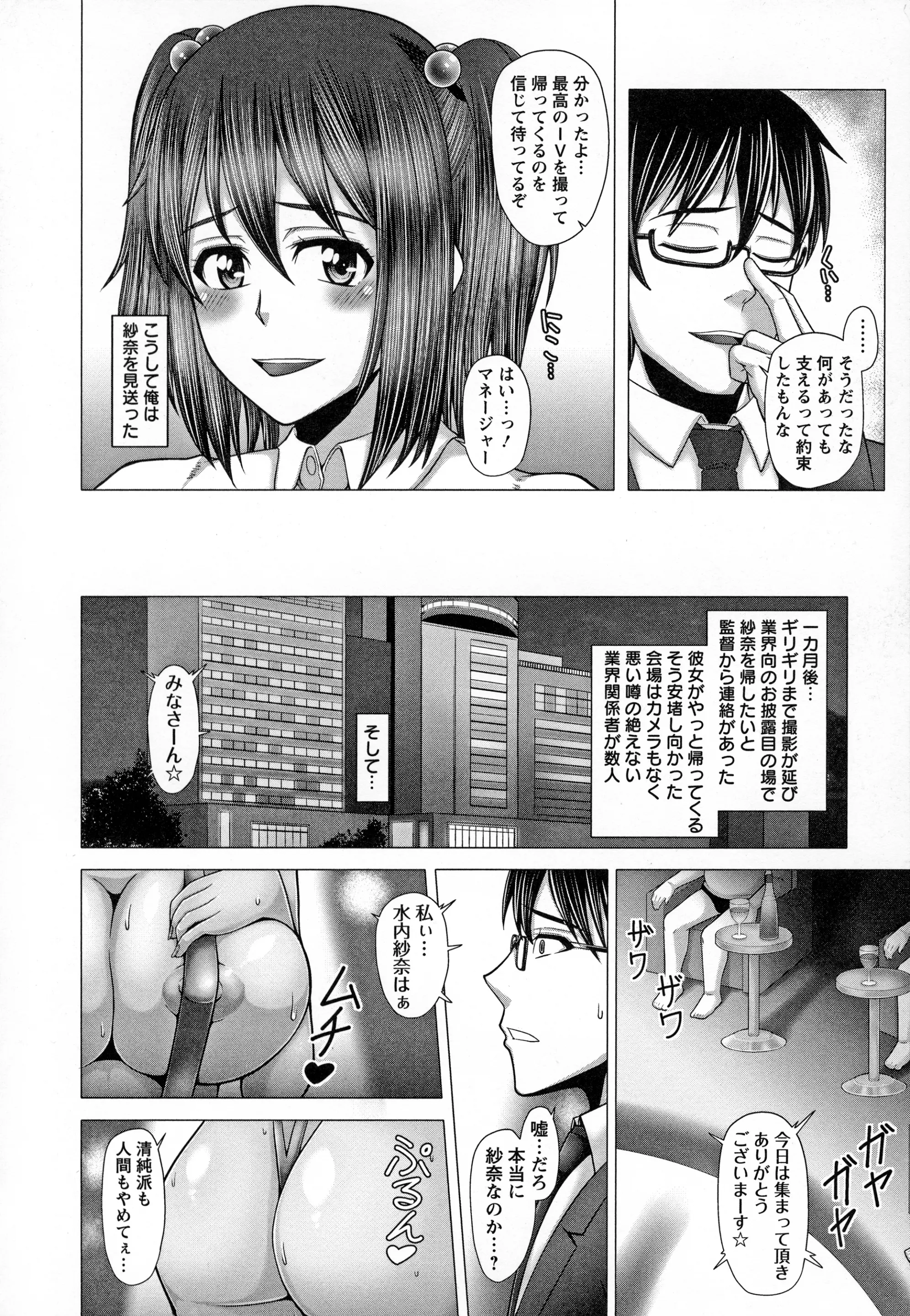 웹툰 이미지 67