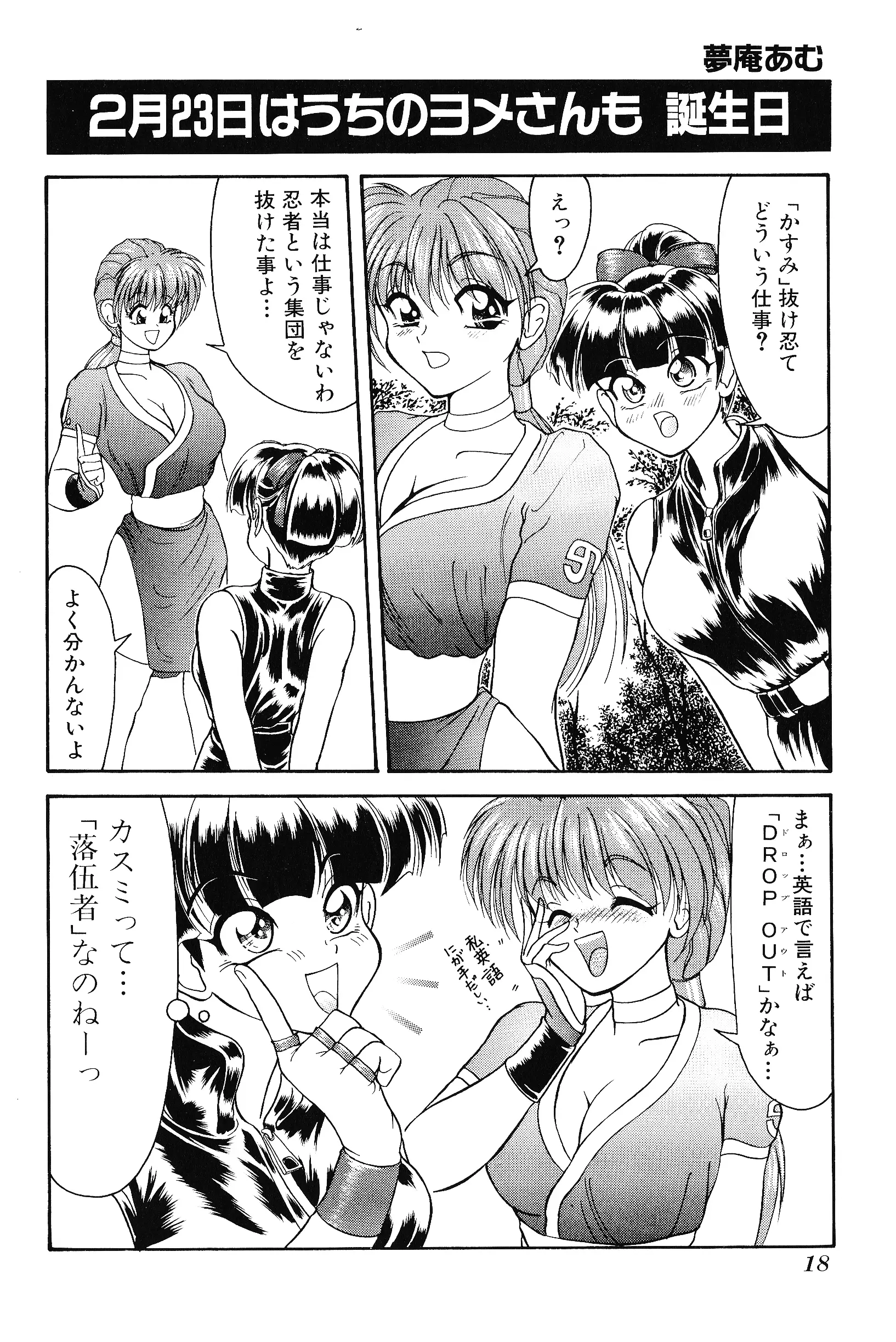 웹툰 이미지 19