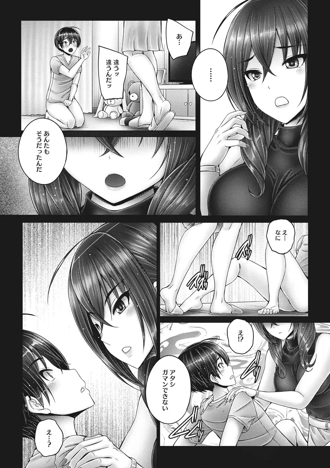 웹툰 이미지 153
