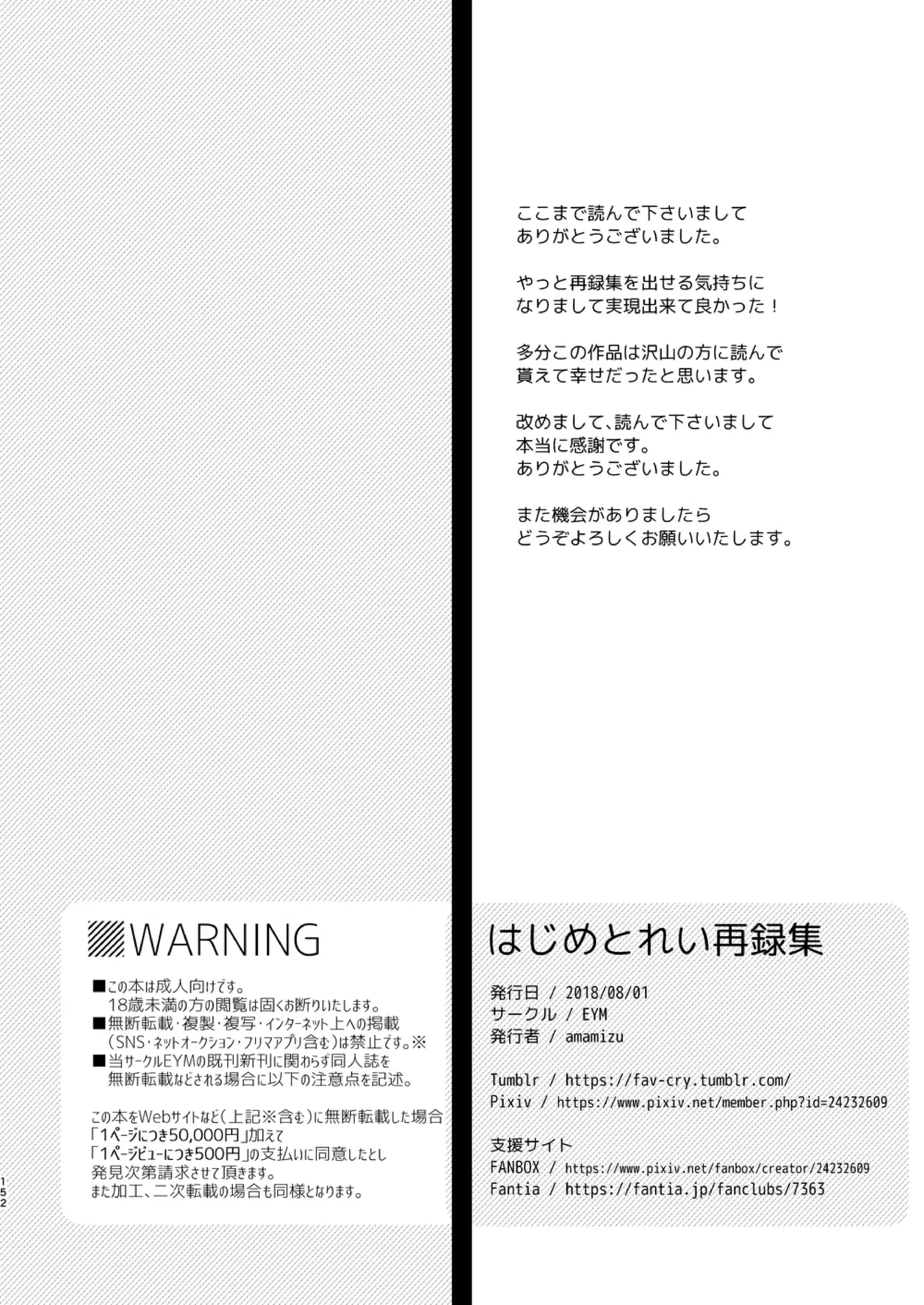 웹툰 이미지 150