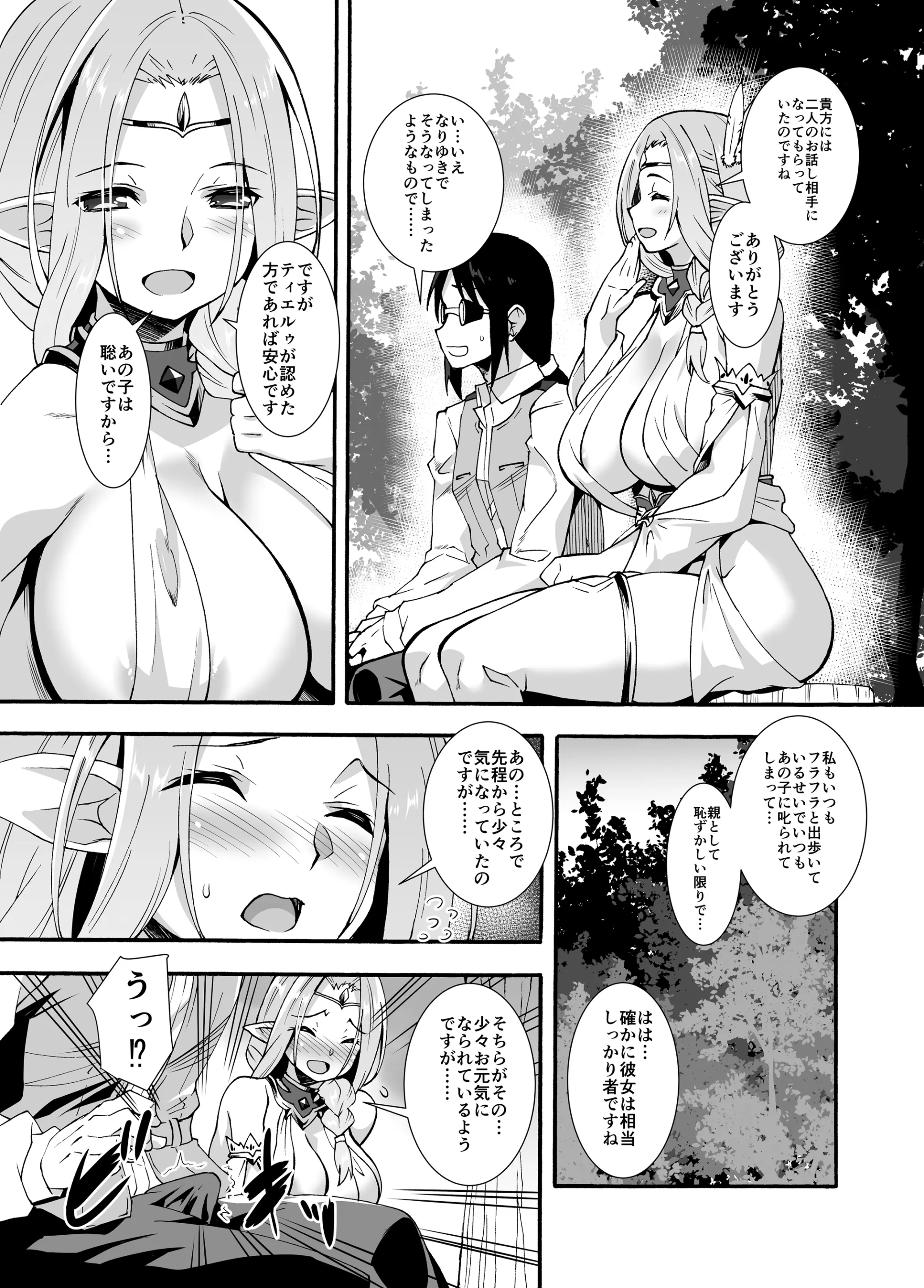 웹툰 이미지 60