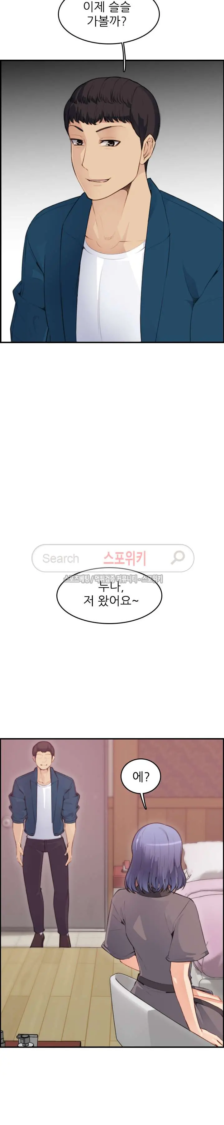 웹툰 이미지 258