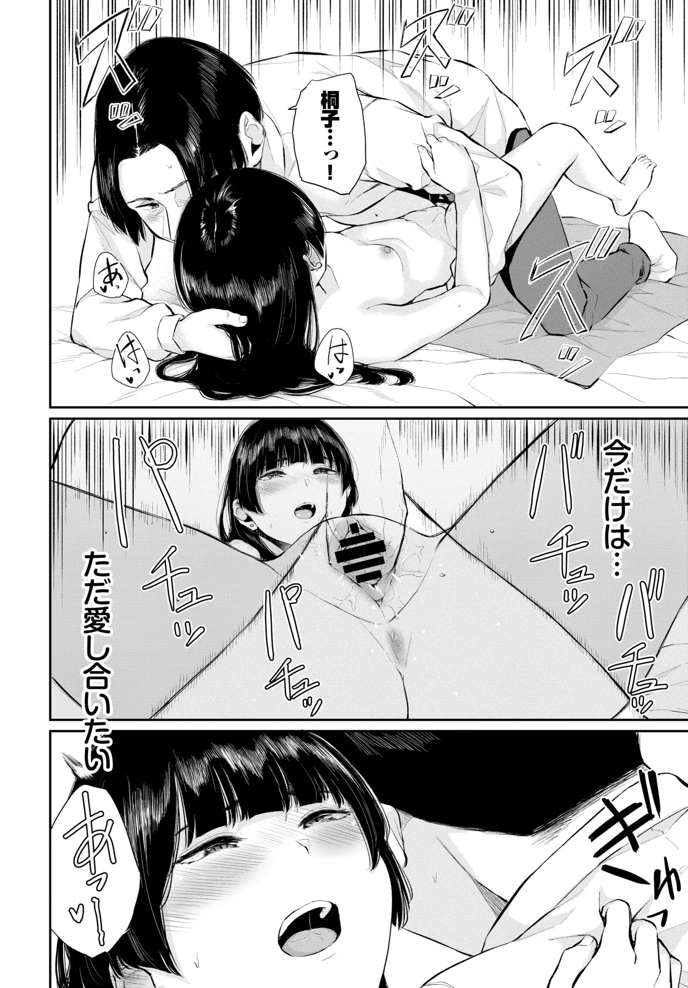 웹툰 이미지 222