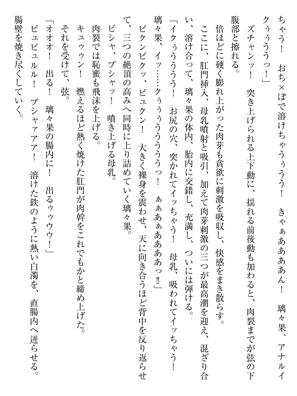 웹툰 이미지 286