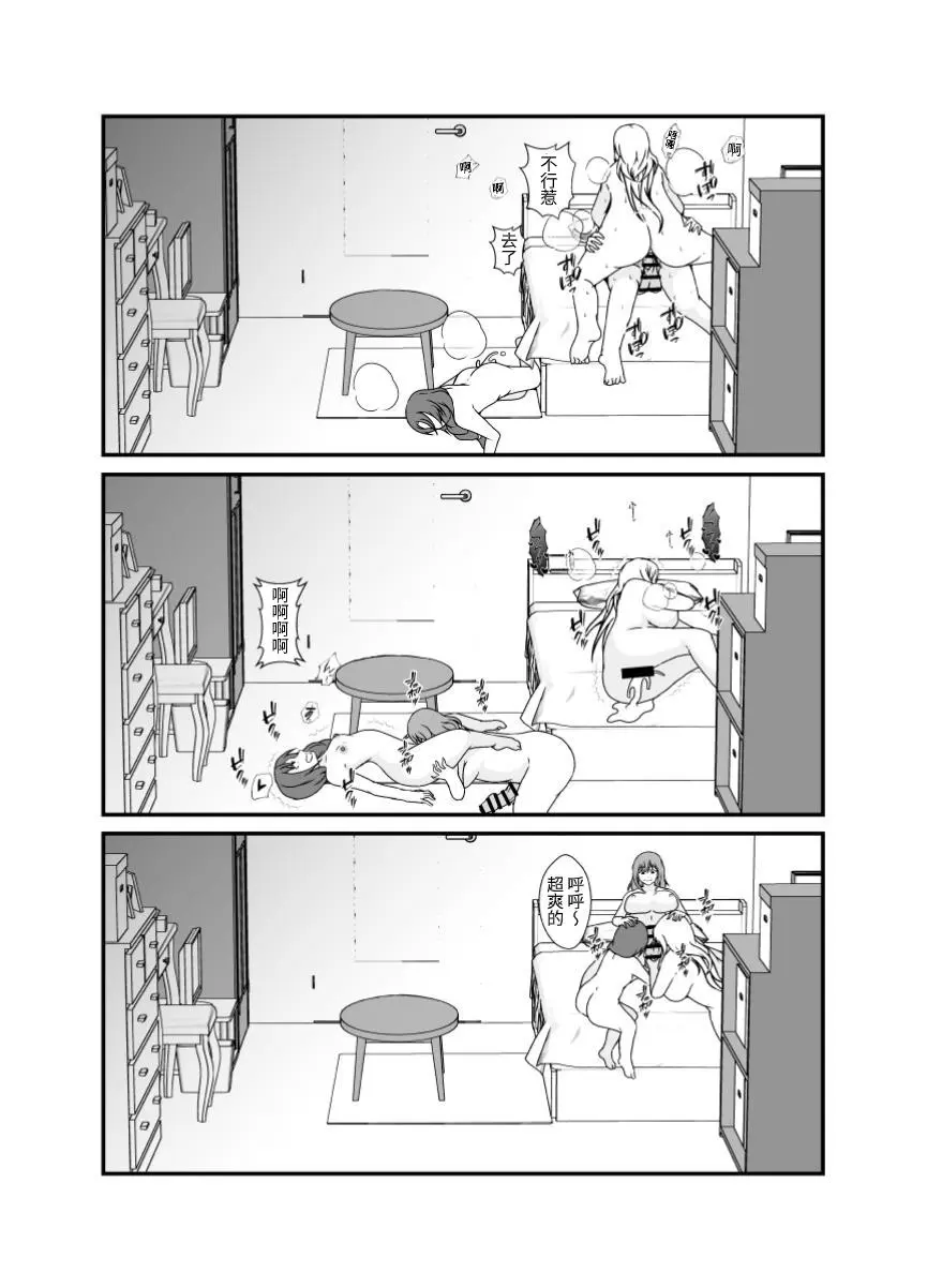 웹툰 이미지 38