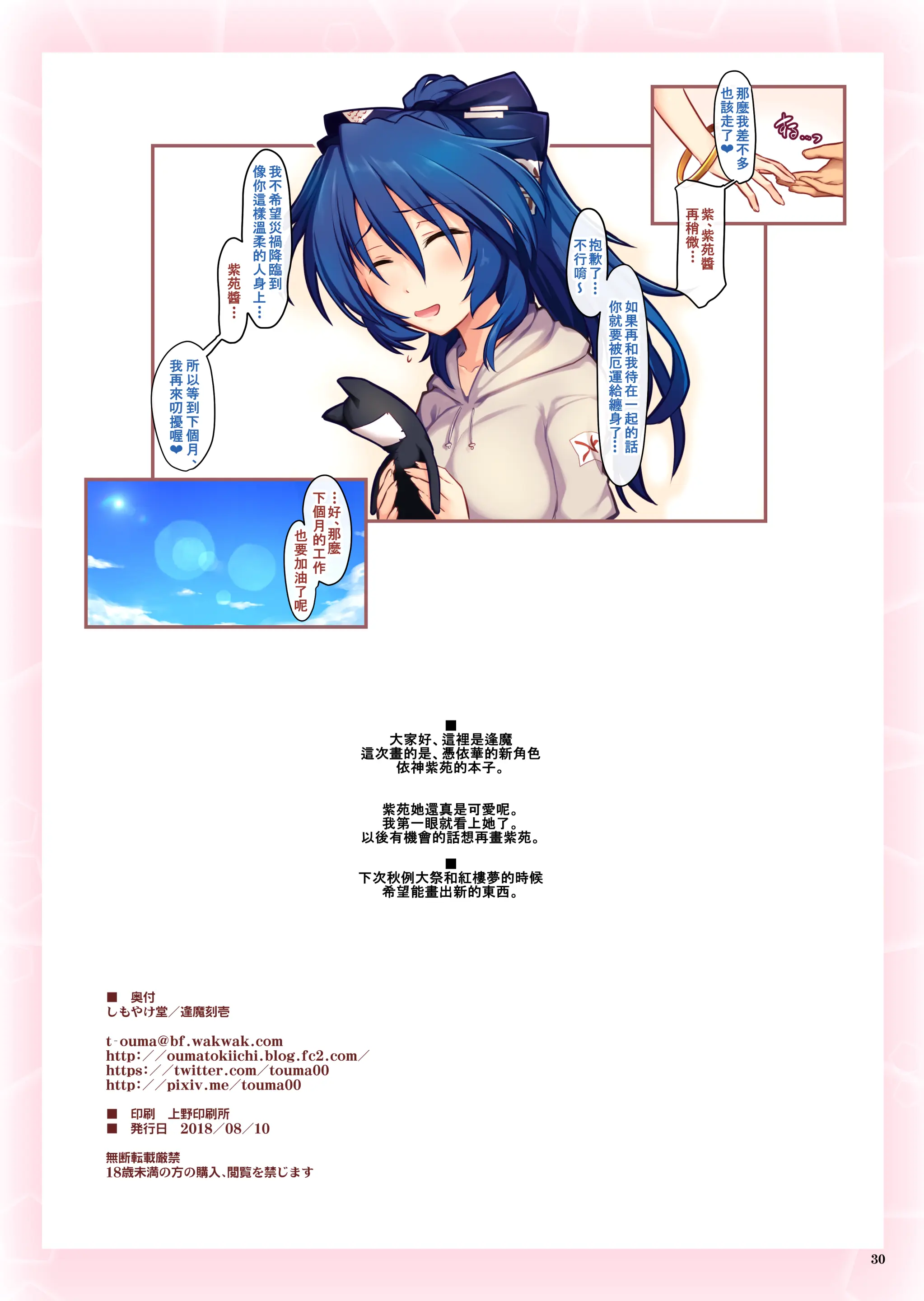 웹툰 이미지 29