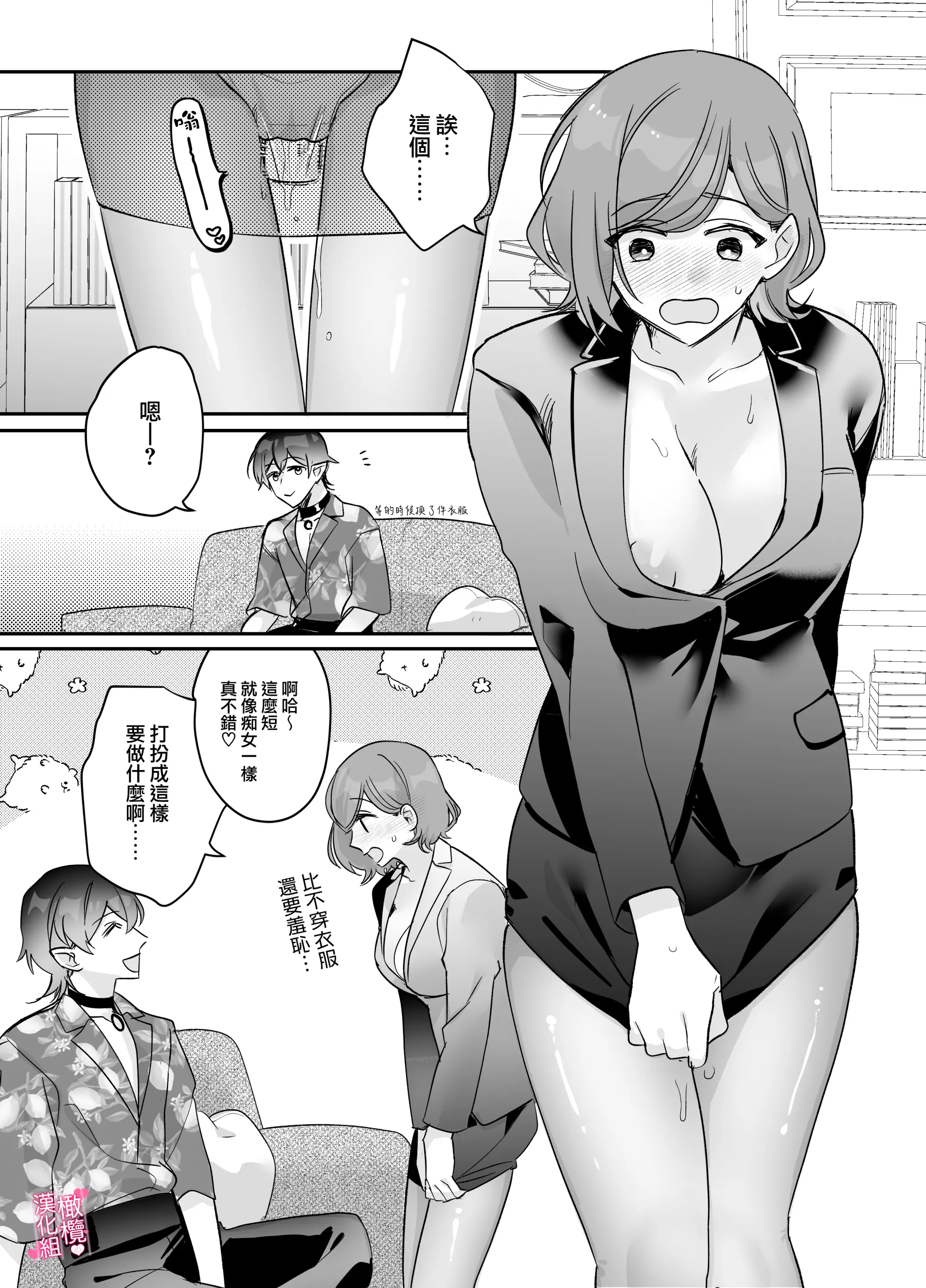웹툰 이미지 35
