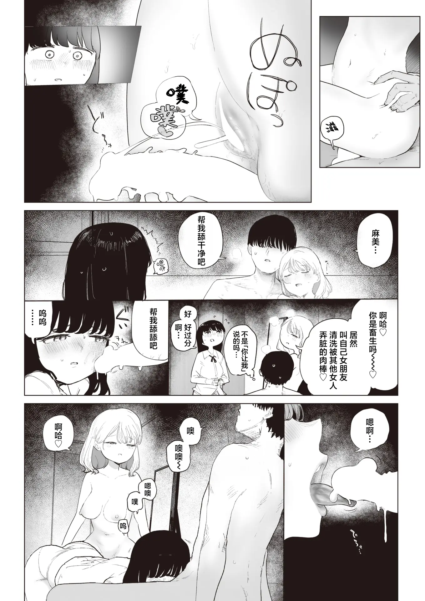 웹툰 이미지 13