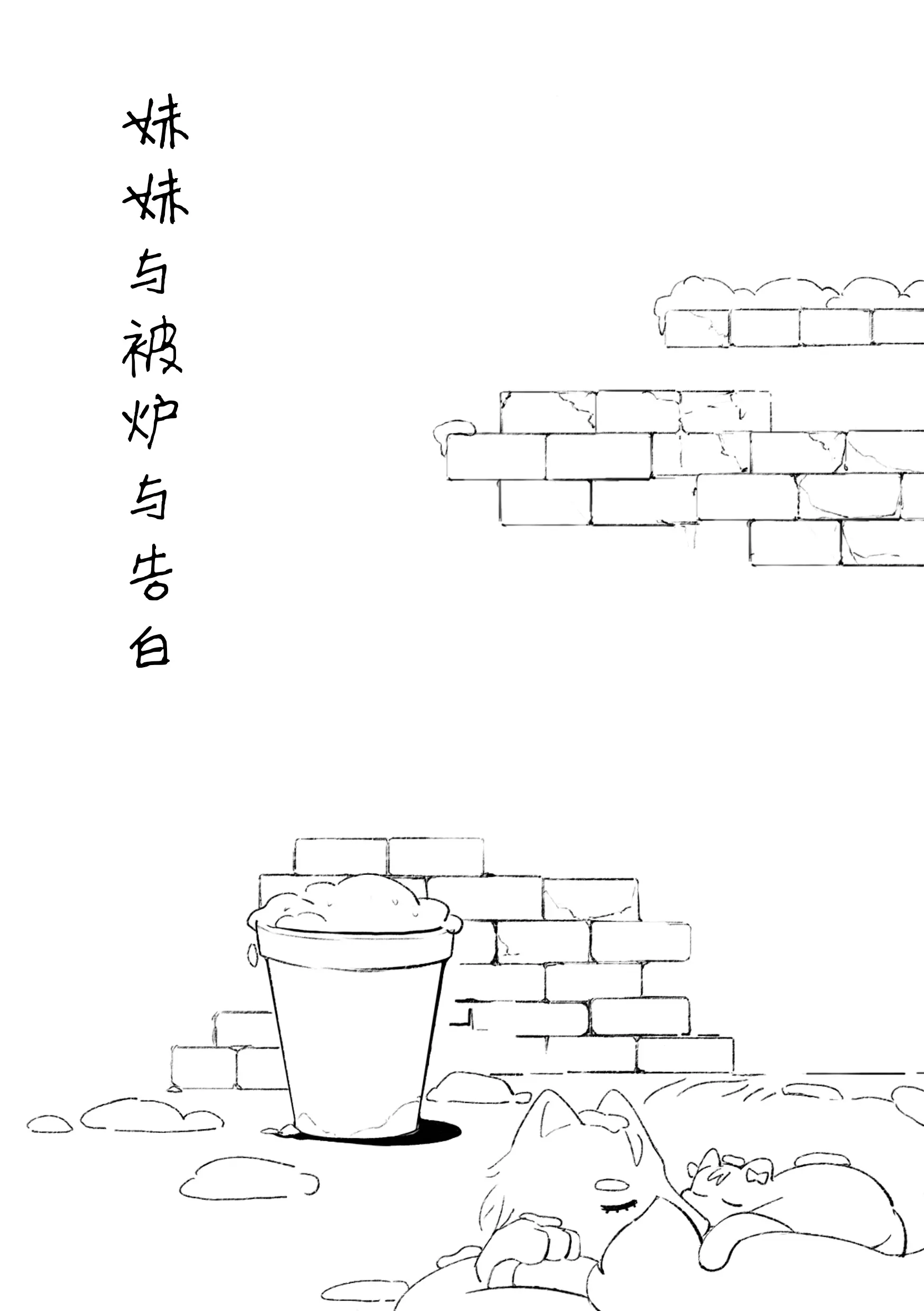 웹툰 이미지 94