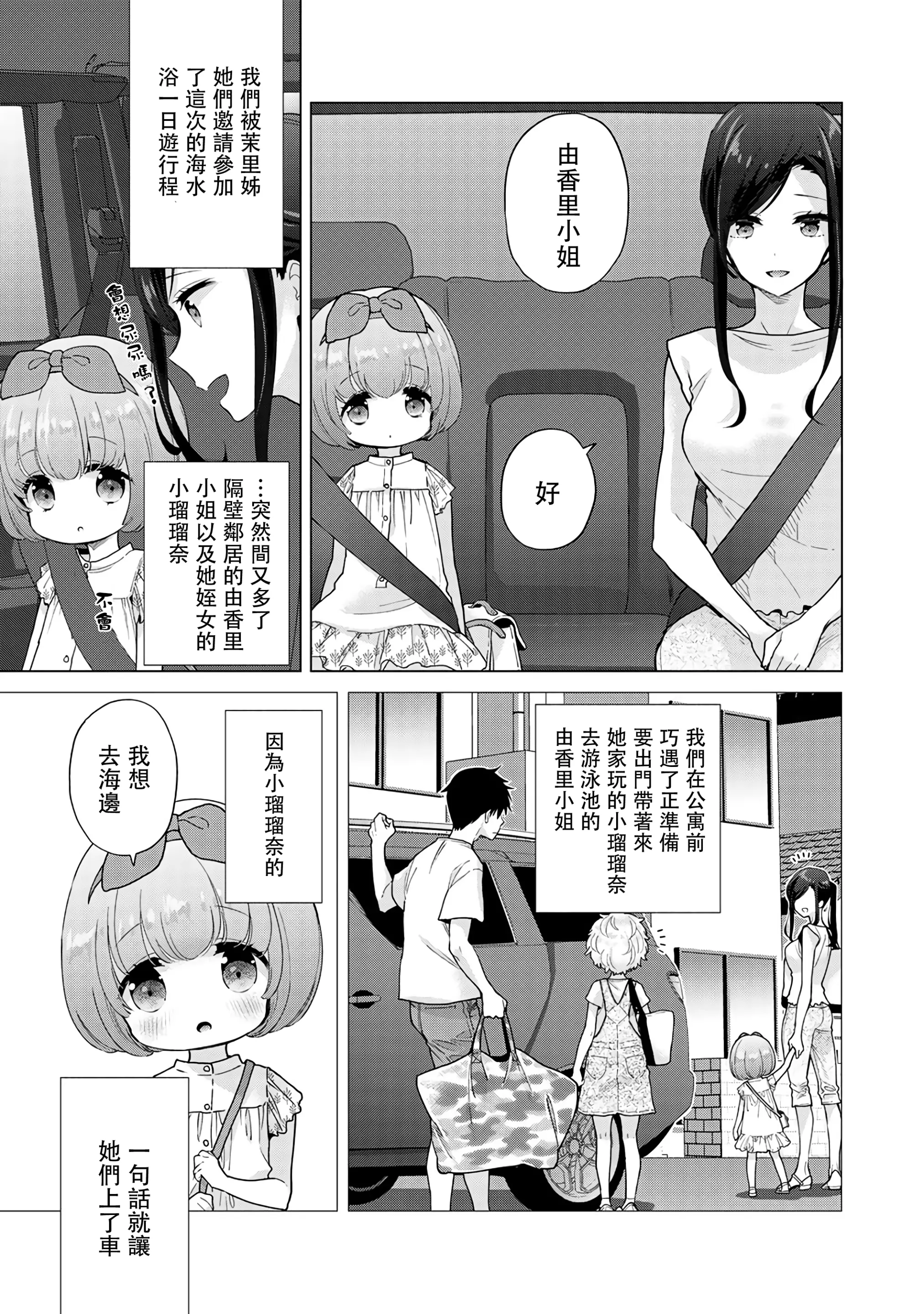 웹툰 이미지 231