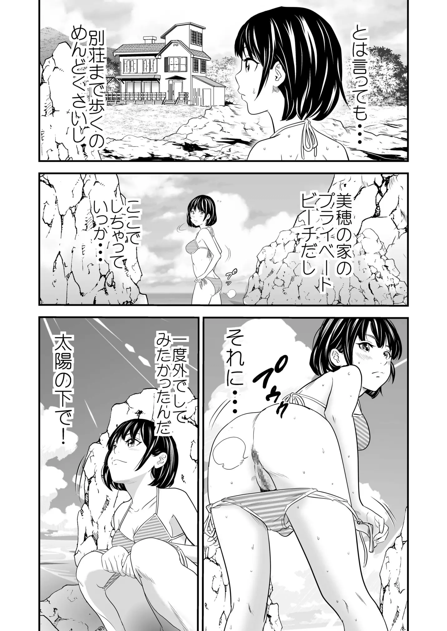 웹툰 이미지 20
