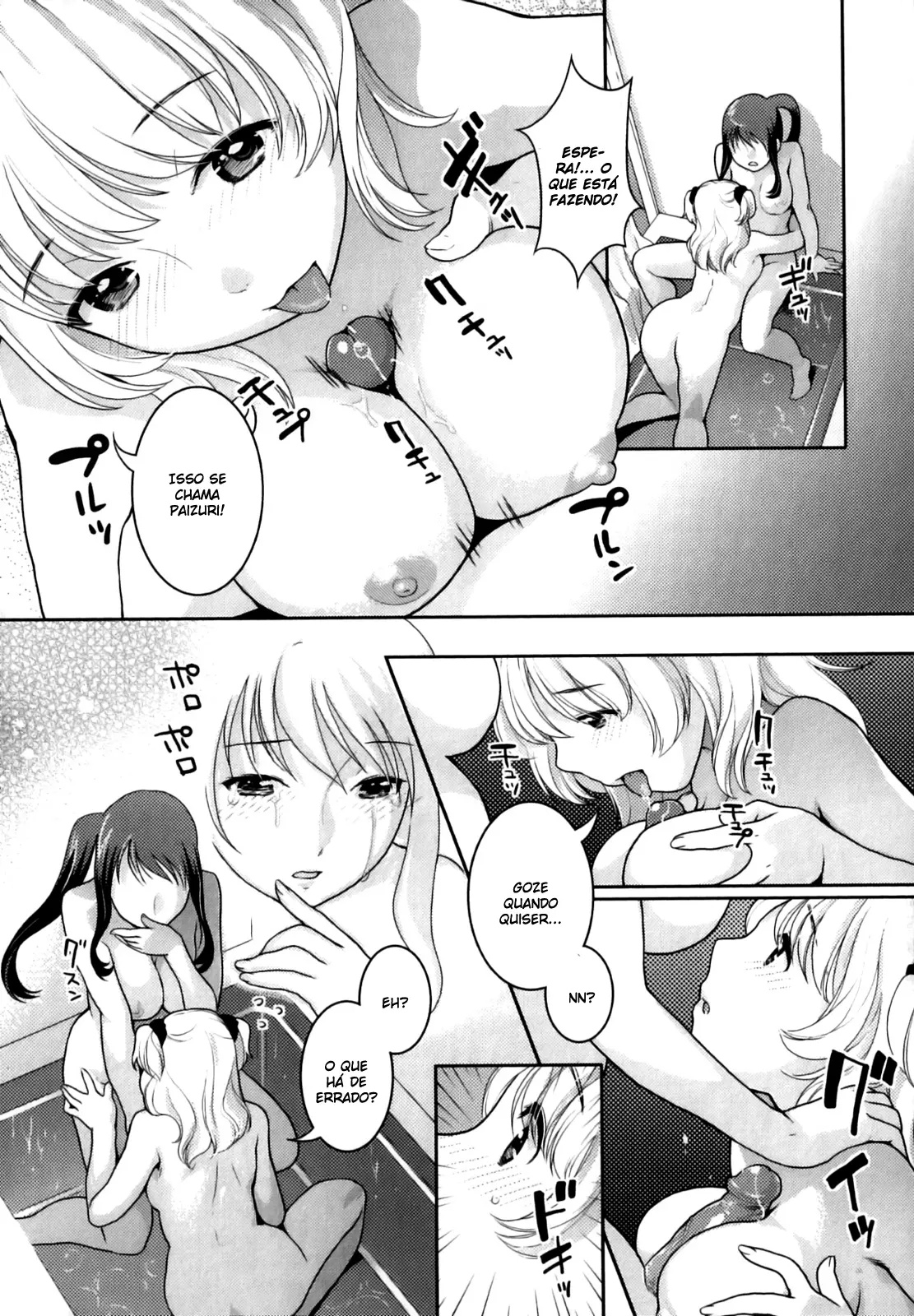 웹툰 이미지 101