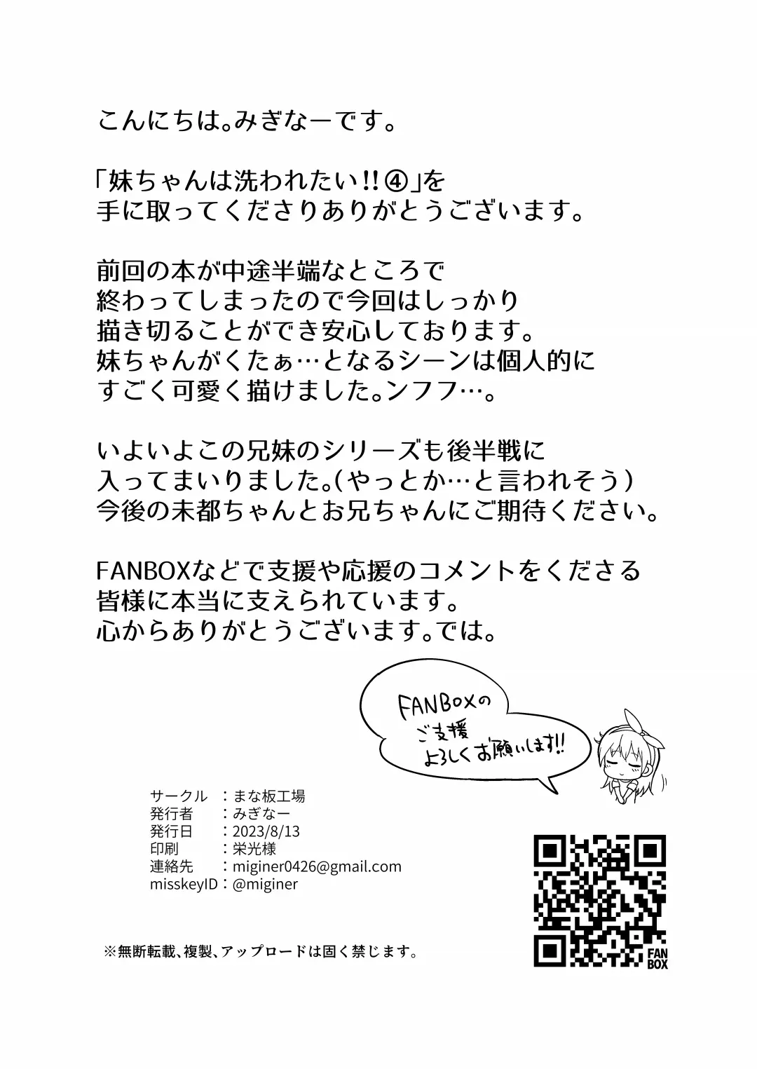 웹툰 이미지 21