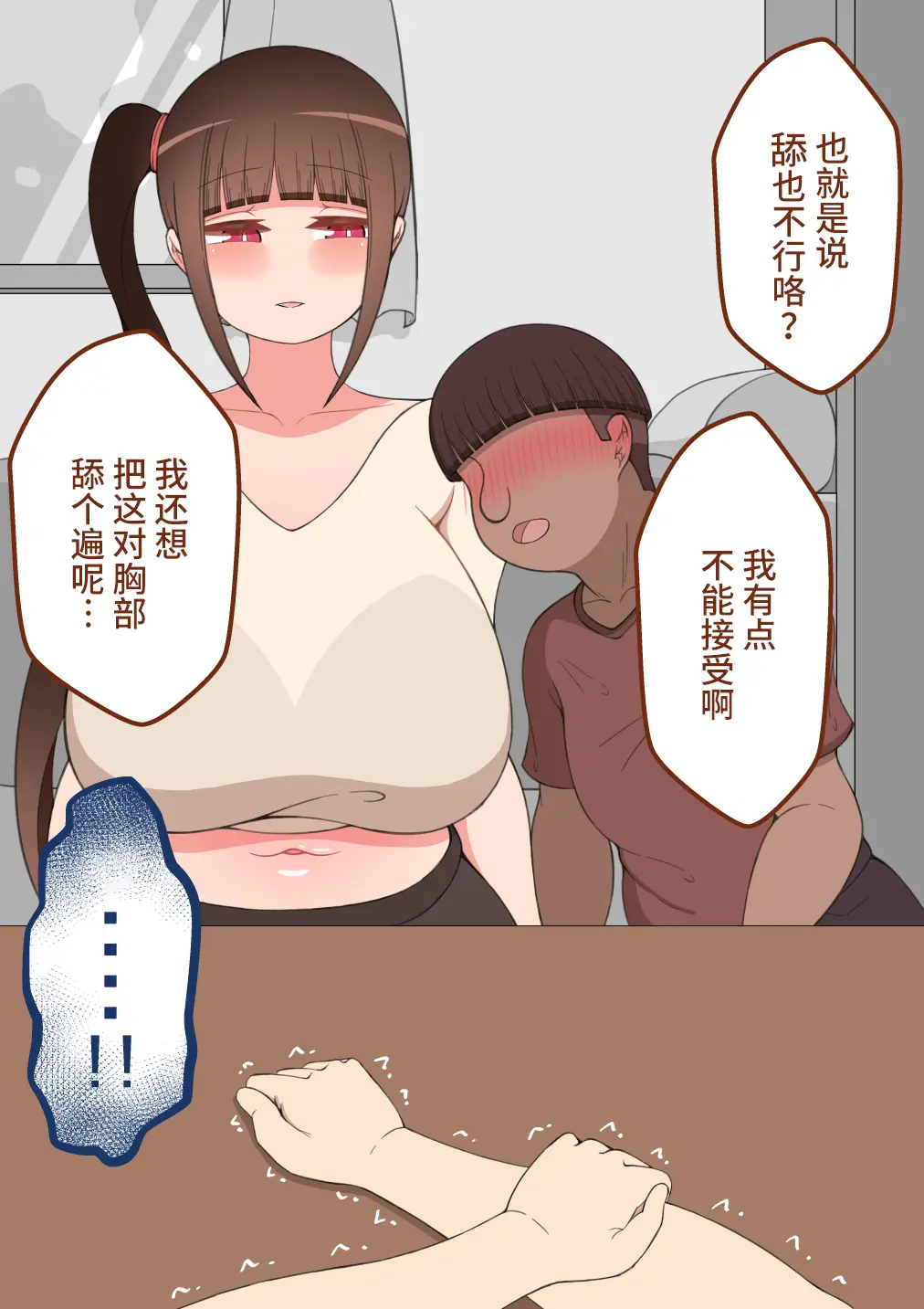 웹툰 이미지 77
