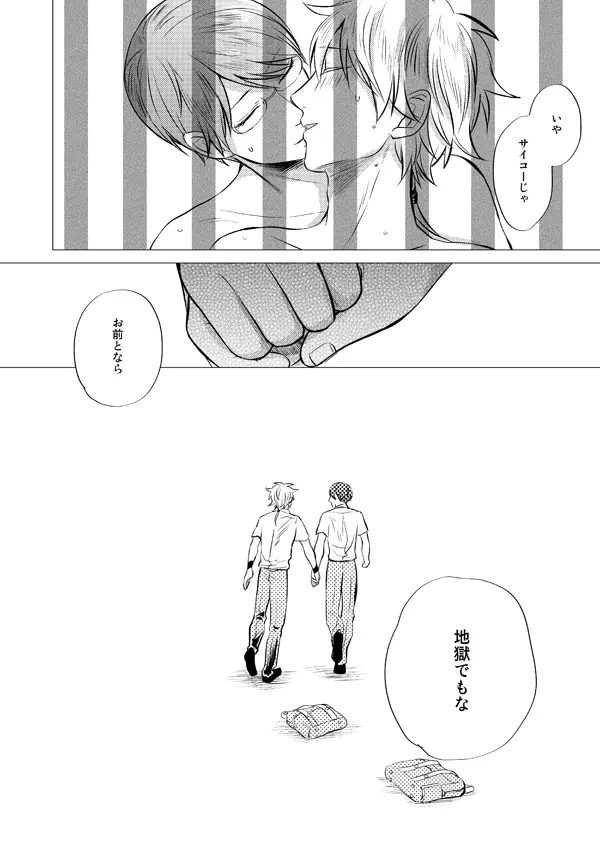 웹툰 이미지 48