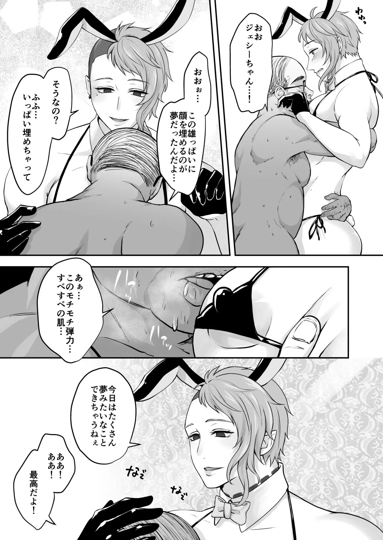 웹툰 이미지 6