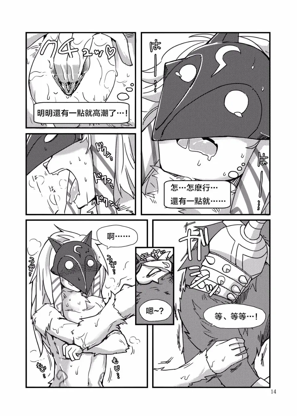 웹툰 이미지 12