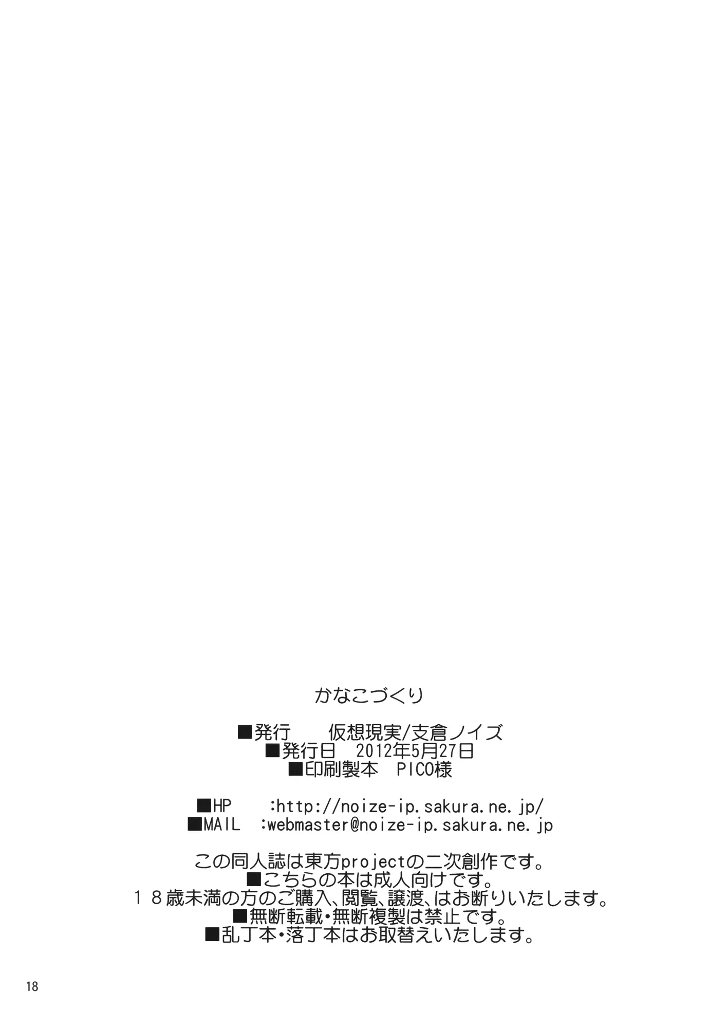 웹툰 이미지 16