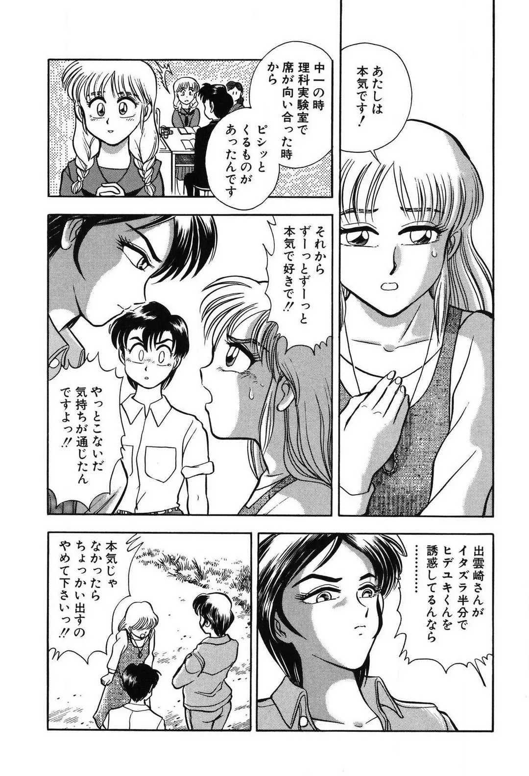 웹툰 이미지 102