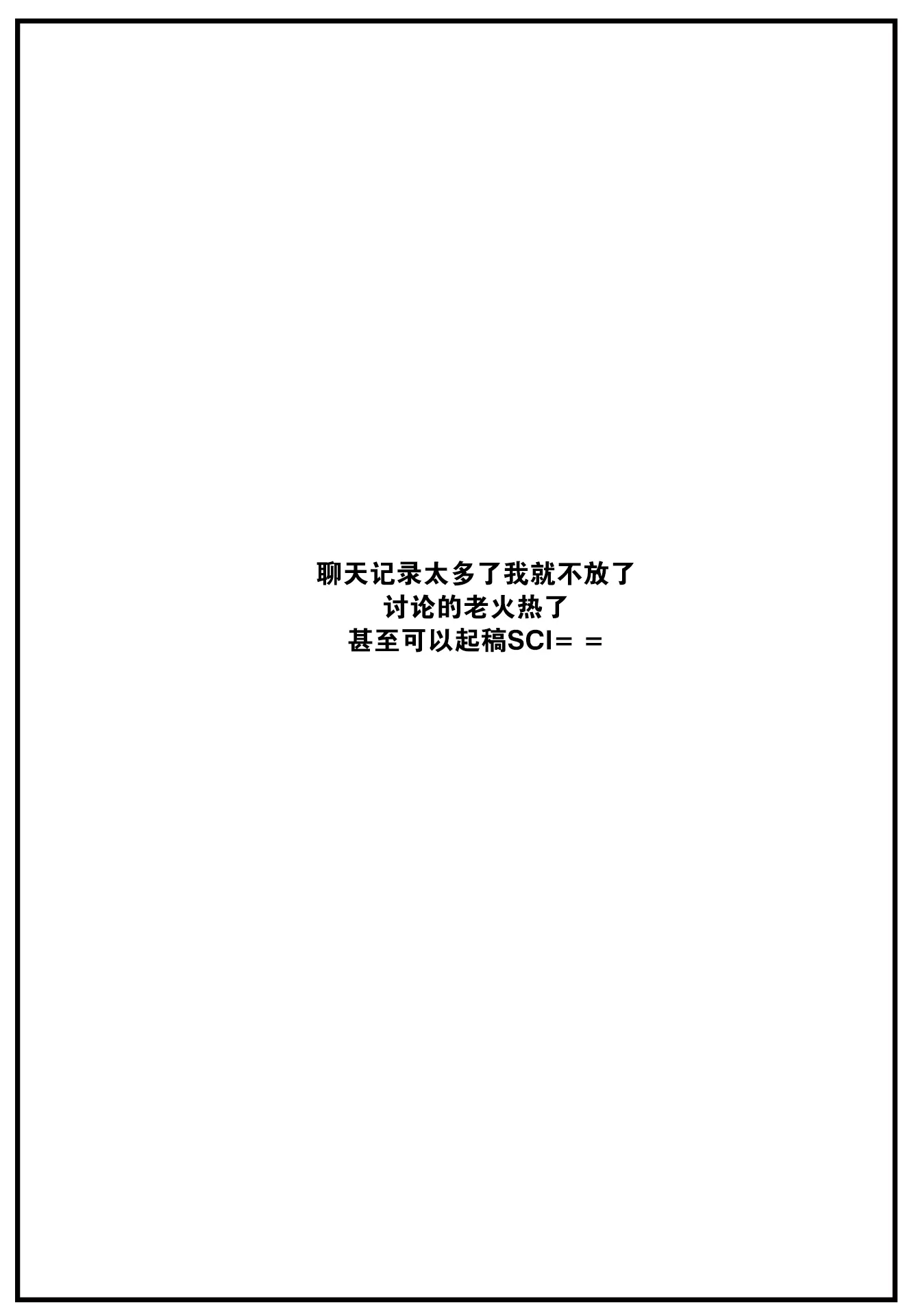 웹툰 이미지 29