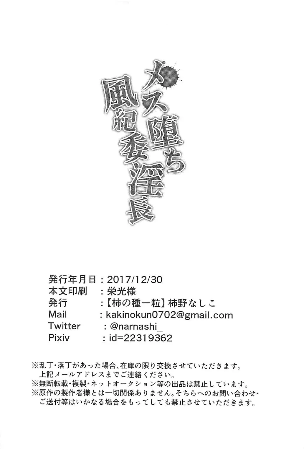 웹툰 이미지 27