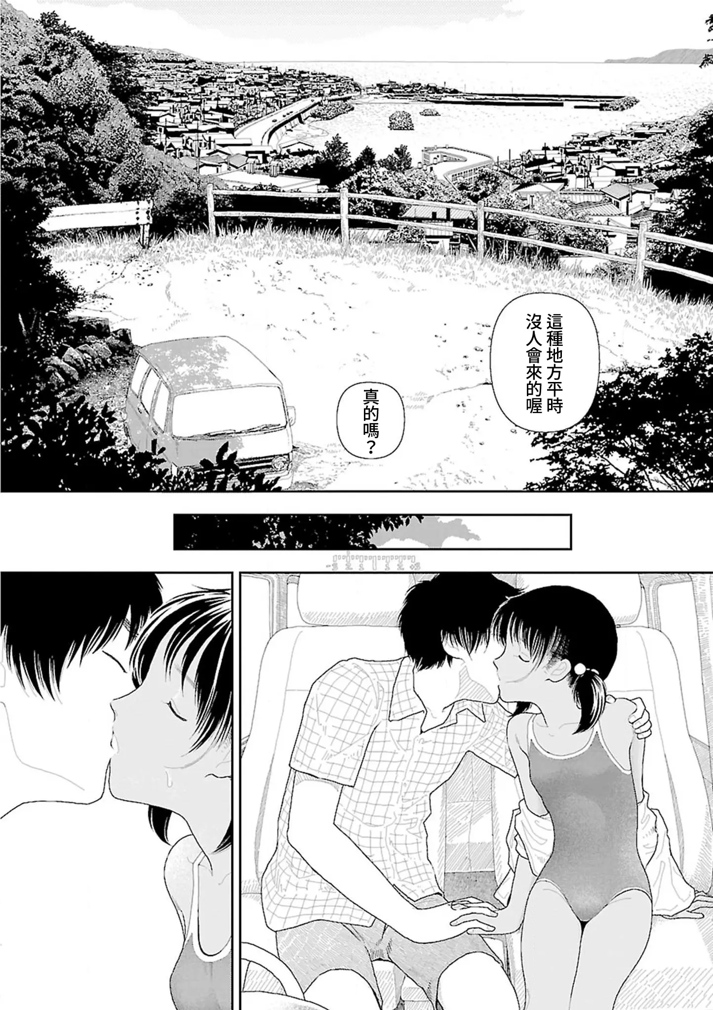 웹툰 이미지 161