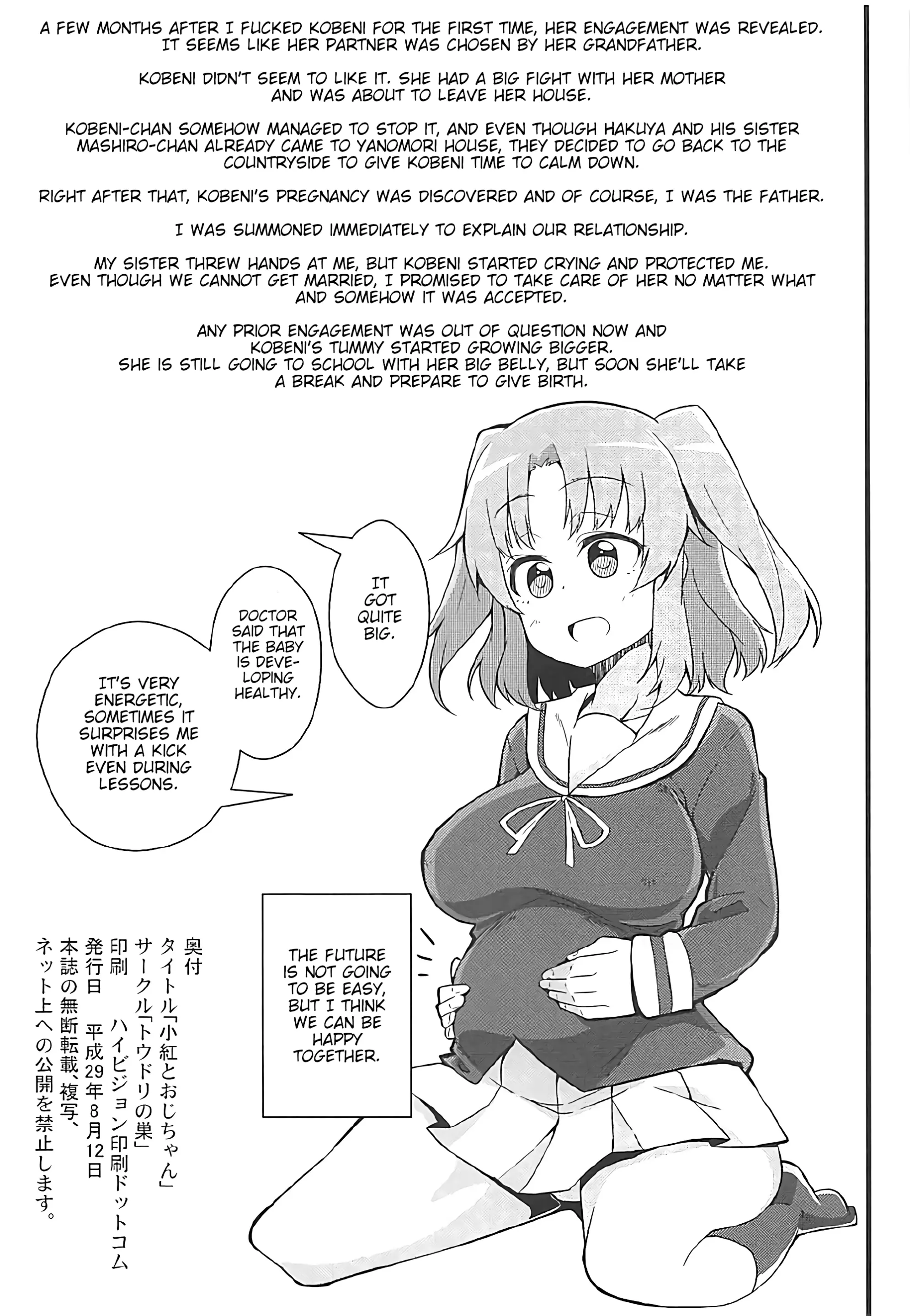 웹툰 이미지 24