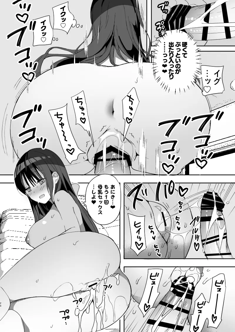 웹툰 이미지 21