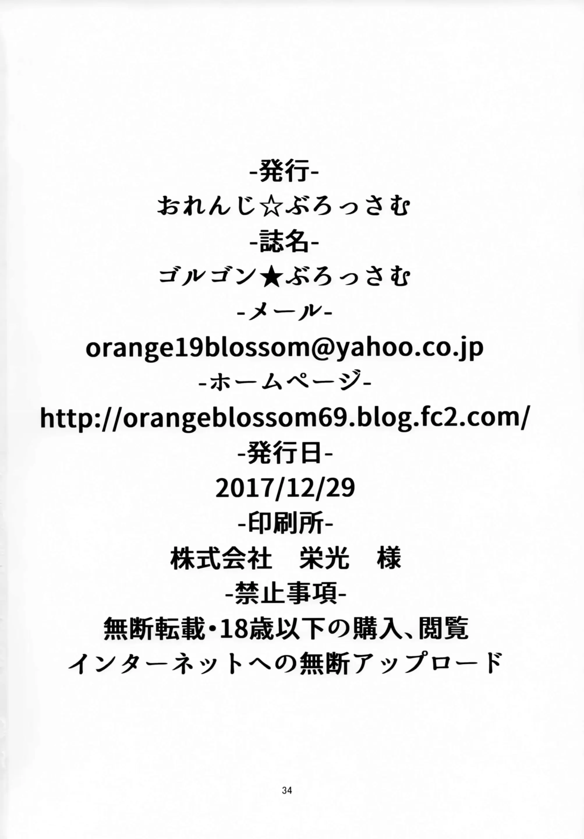 웹툰 이미지 18