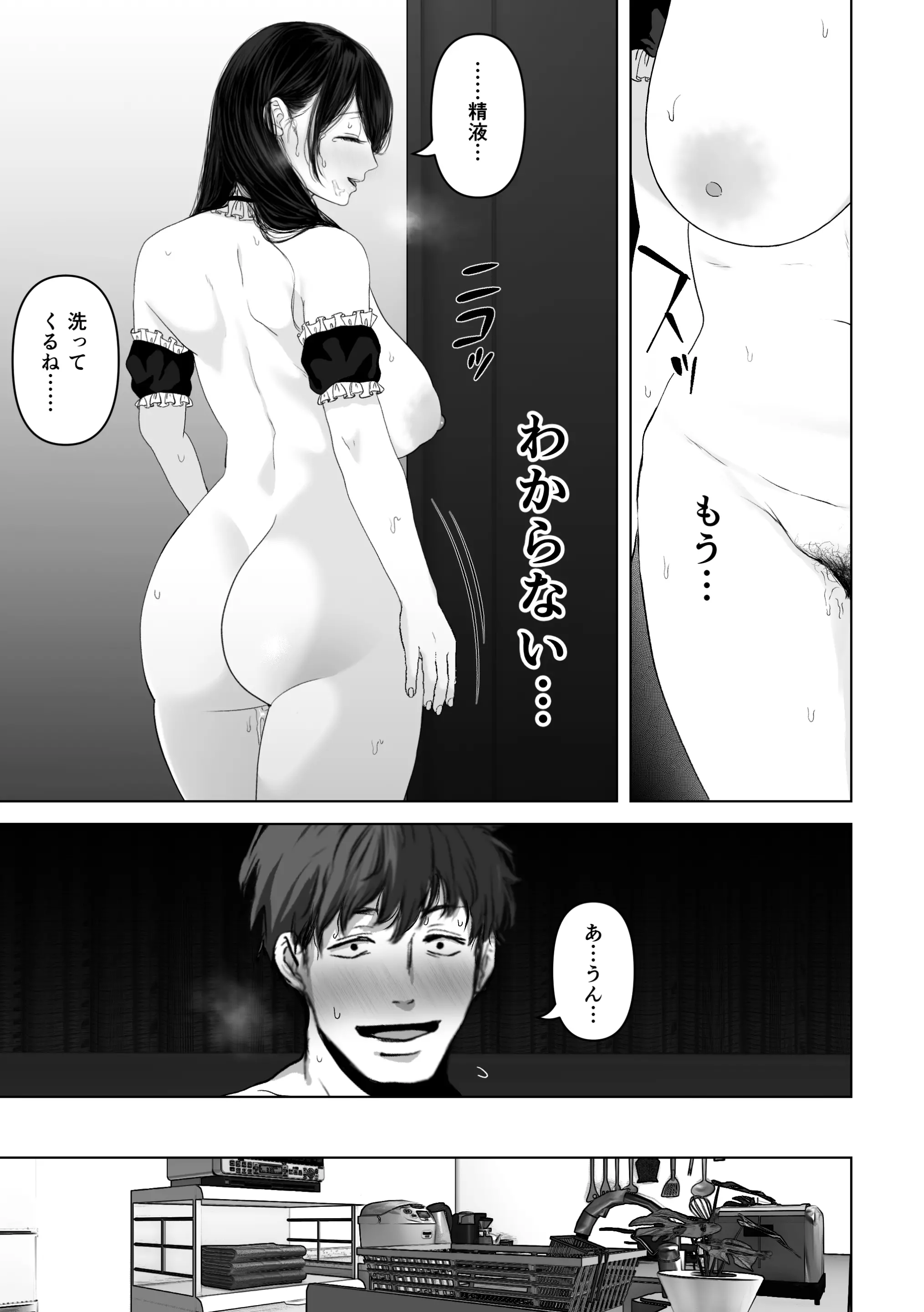 웹툰 이미지 245