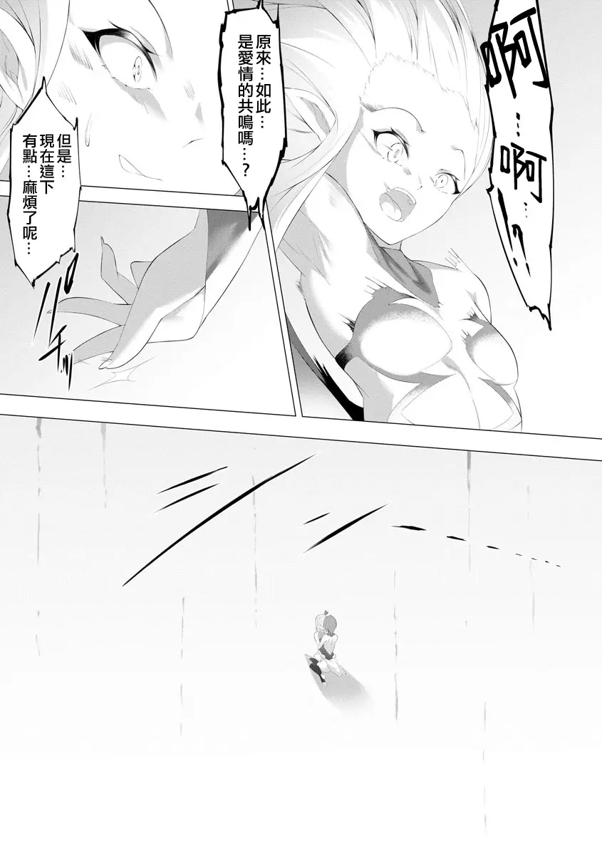 웹툰 이미지 211